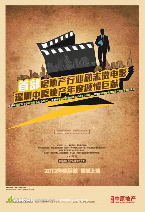 商品房不动产权证和房产证的区别